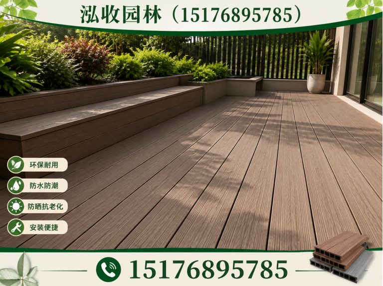 玉溪塑木地板展示图